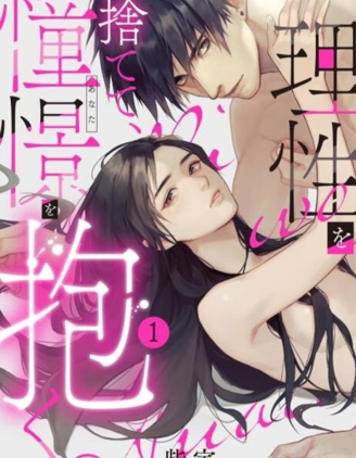 坏坏漫画 - 免费高清追漫神器 Hero图
