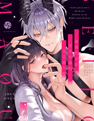 坏坏漫画 - 免费高清追漫神器 Hero图